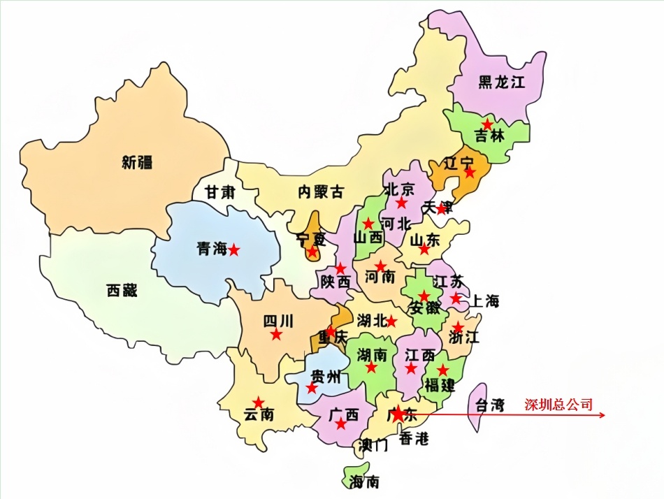 冷卻塔維修電話